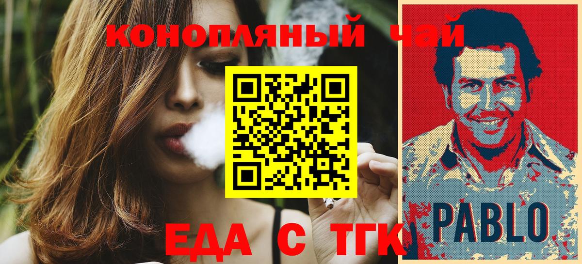 Canna-Cookies марихуана Новый Уренгой