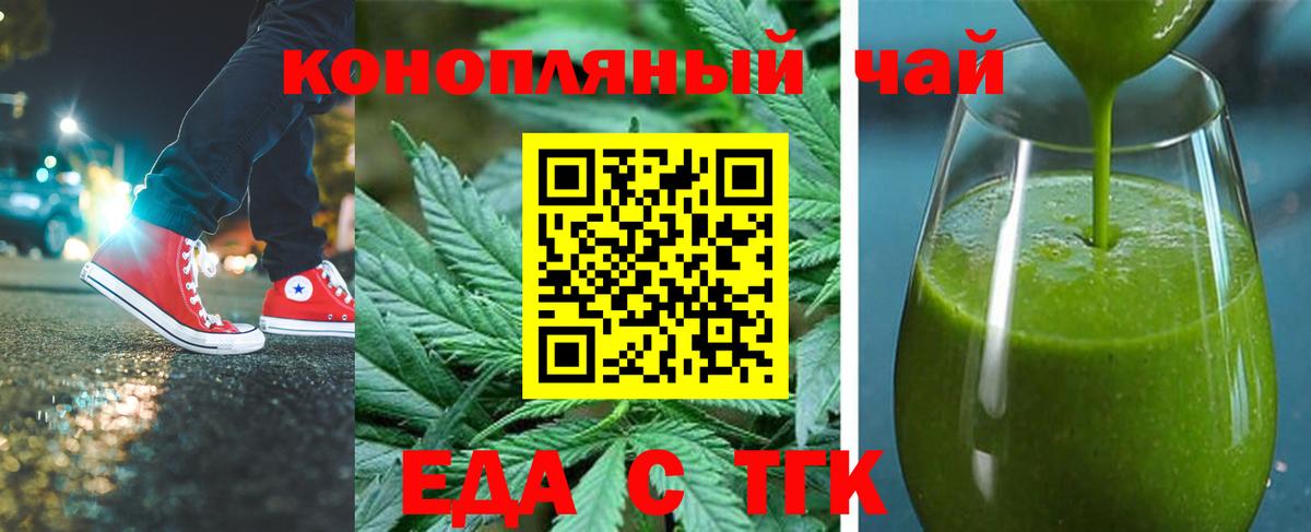 Canna-Cookies марихуана  Вход с VPN  Новый Уренгой 