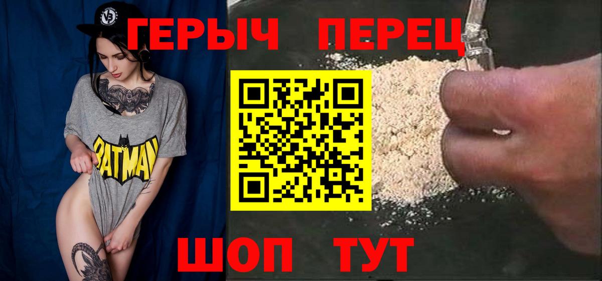 Новый Уренгой  Героин  Вход с VPN  ГЕРОИН VHQ 