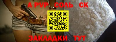 бутик Татарск