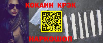бутик Татарск