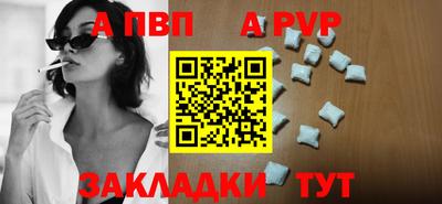 бутик Татарск