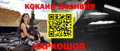 бутик Татарск