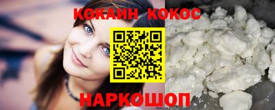 бутик Татарск