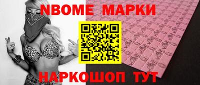 бутик Татарск