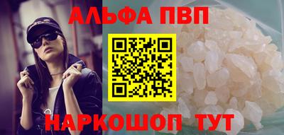 бутик Татарск