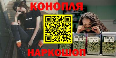 бутик Татарск