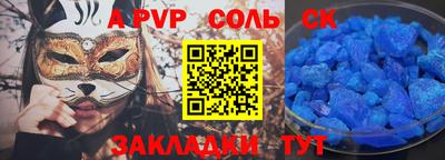 амф Тверь