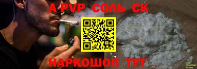 амф Тверь
