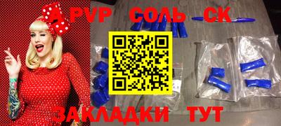 СК Тара