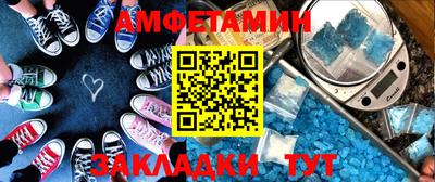амф Тверь