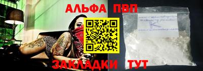 амф Тверь