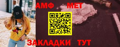 бутик Татарск