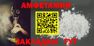 бутик Татарск