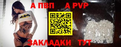 бутик Татарск