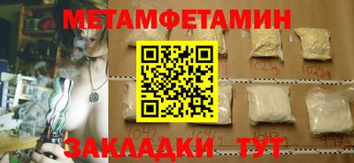 бутик Татарск
