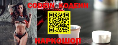 бутик Татарск