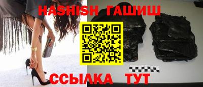 бутик Татарск