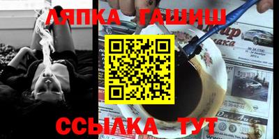 бутик Татарск