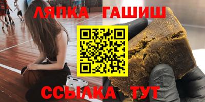 бутик Татарск