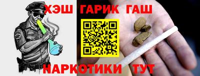 бутик Татарск