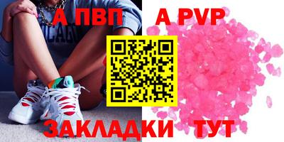 амф Тверь