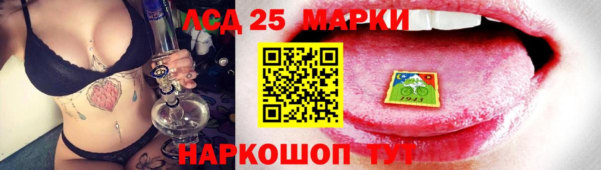 ЛСД экстази ecstasy  Лсд 25 экстази  Новый Уренгой  Вход с VPN  ЛСД экстази кислота 