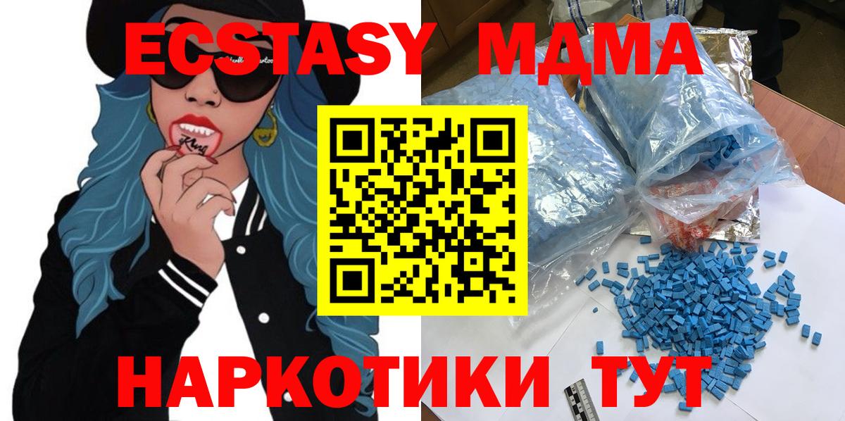 MDMA VHQ Новый Уренгой