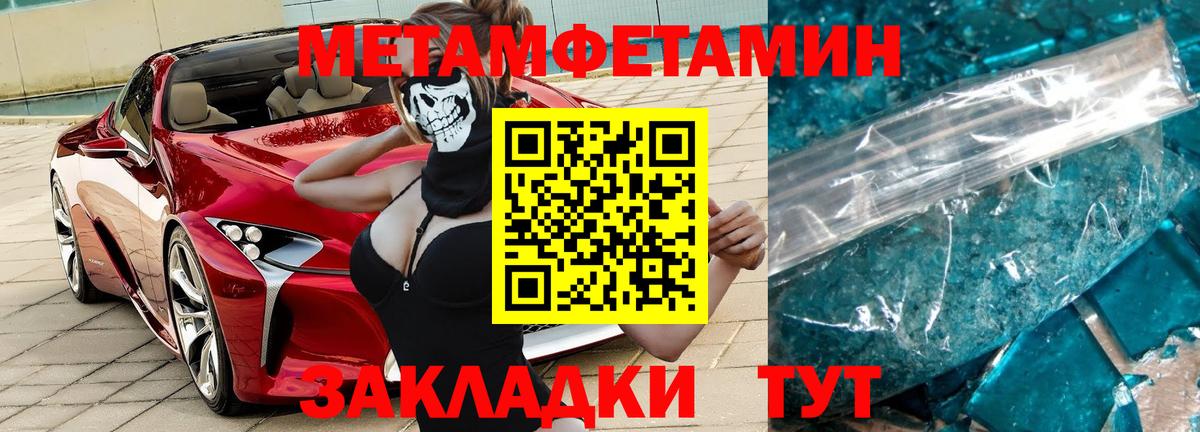 Лсд 25 Новый Уренгой