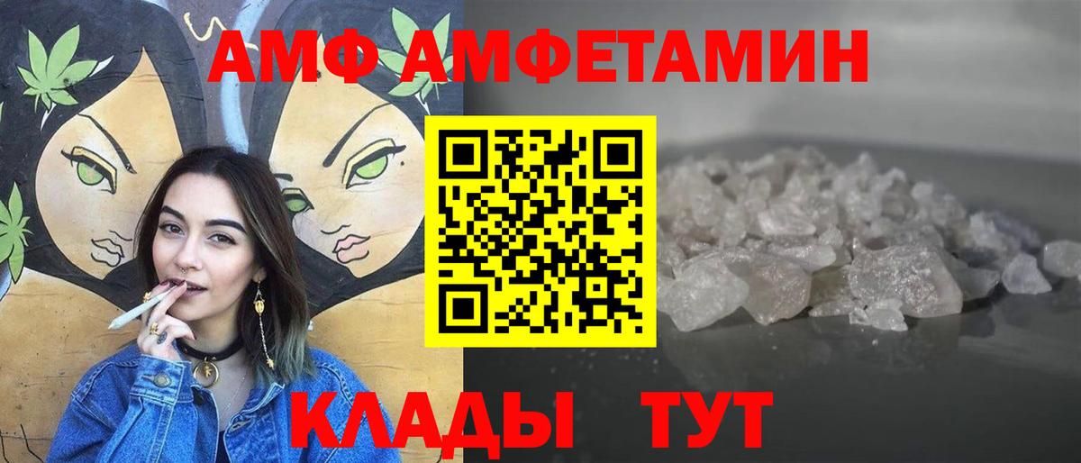 МЕТАМФЕТАМИН Methamphetamine  МЕТАМФЕТАМИН Methamphetamine  Вход с VPN  Новый Уренгой 