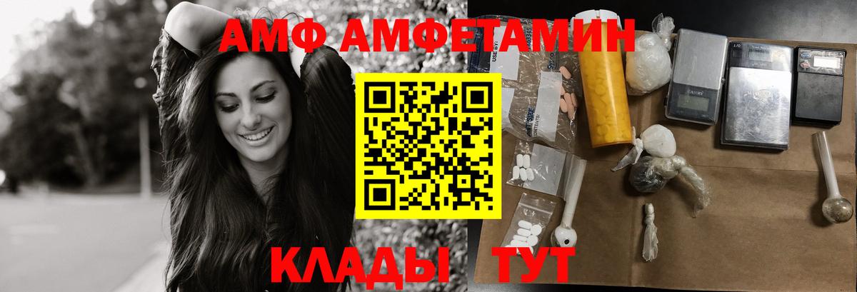 Метамфетамин Methamphetamine Новый Уренгой
