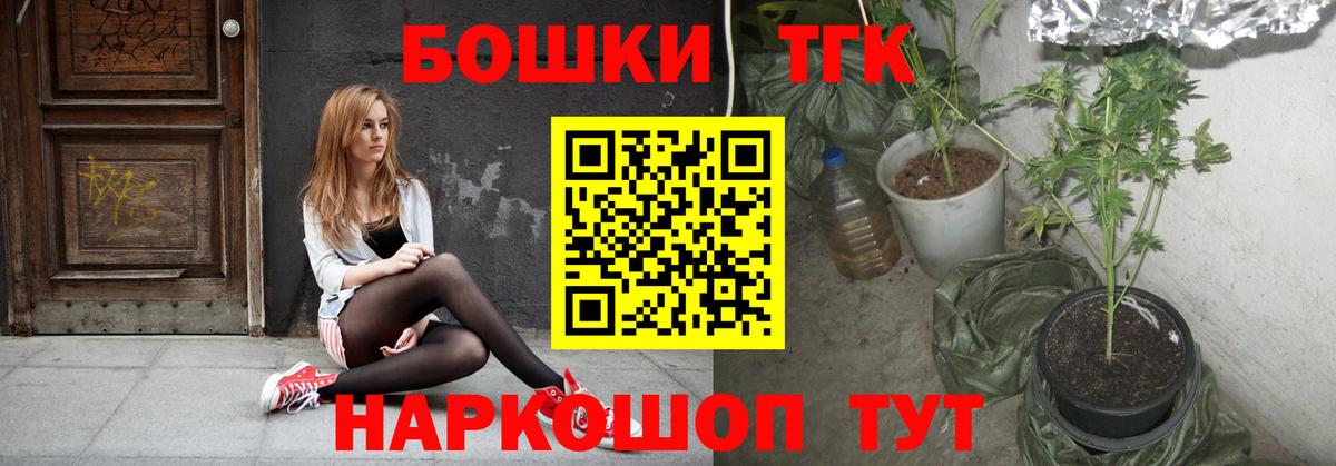 Новый Уренгой  Марихуана ГИДРОПОН  Каннабис LSD WEED  Марихуана Ganja  Вход с VPN 